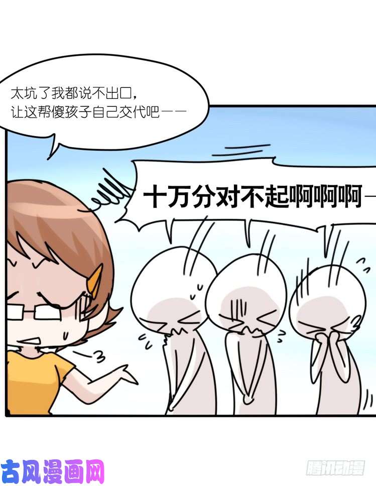 进化之基使命篇33：屋漏偏逢连夜雨