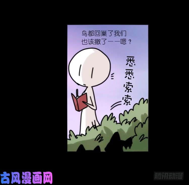 进化之基使命篇33：屋漏偏逢连夜雨