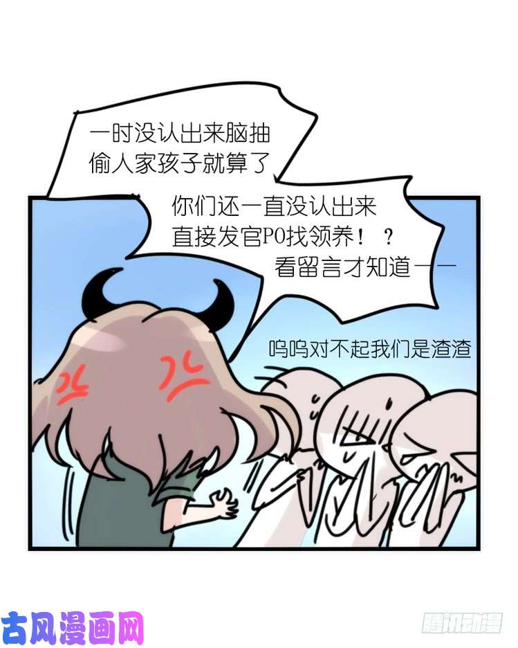 进化之基使命篇33：屋漏偏逢连夜雨