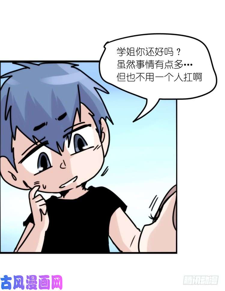 进化之基使命篇33：屋漏偏逢连夜雨