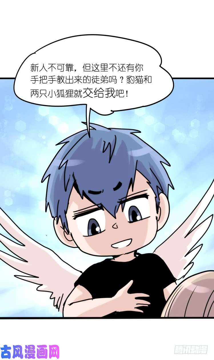 进化之基使命篇33：屋漏偏逢连夜雨