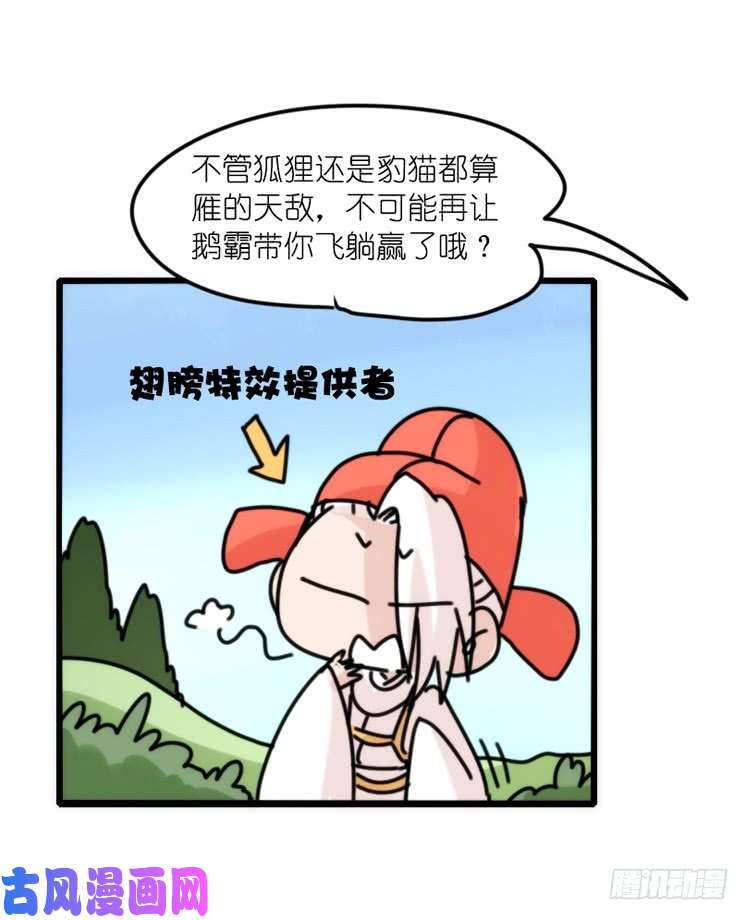 进化之基使命篇33：屋漏偏逢连夜雨
