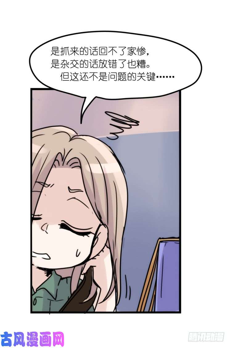 进化之基使命篇33：屋漏偏逢连夜雨