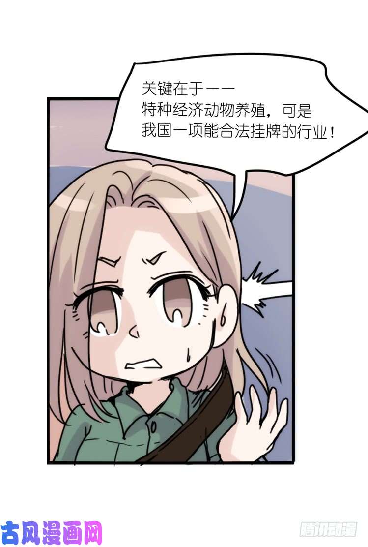 进化之基使命篇33：屋漏偏逢连夜雨