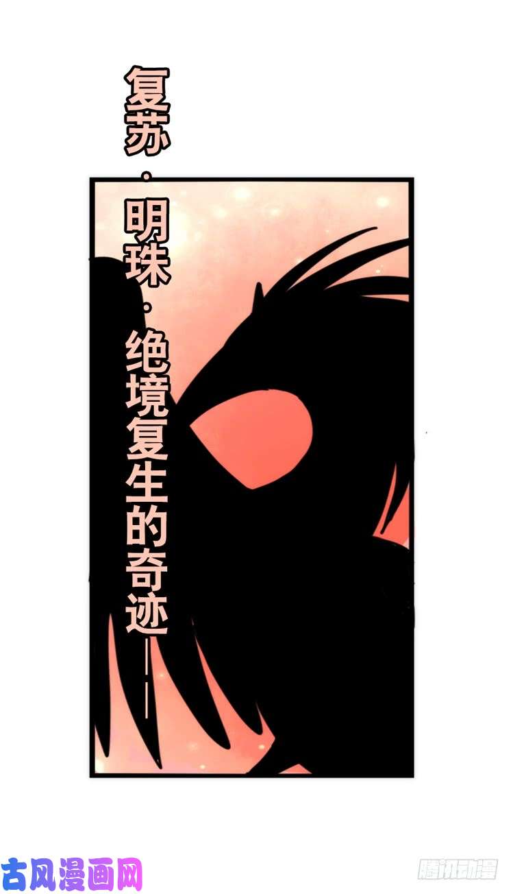 进化之基事业篇01：大戏开锣