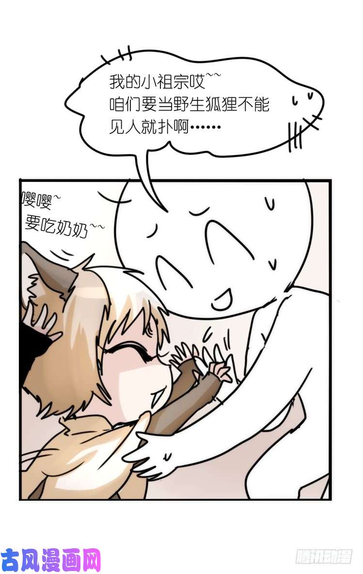 进化之基事业篇01：大戏开锣