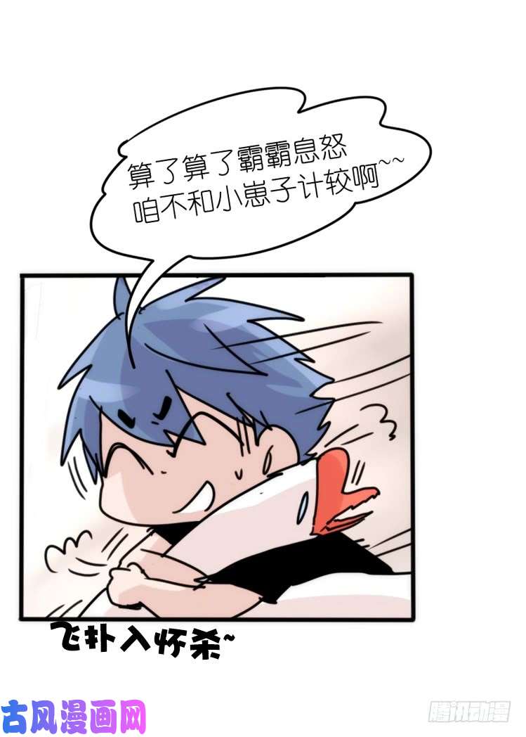 进化之基事业篇01：大戏开锣
