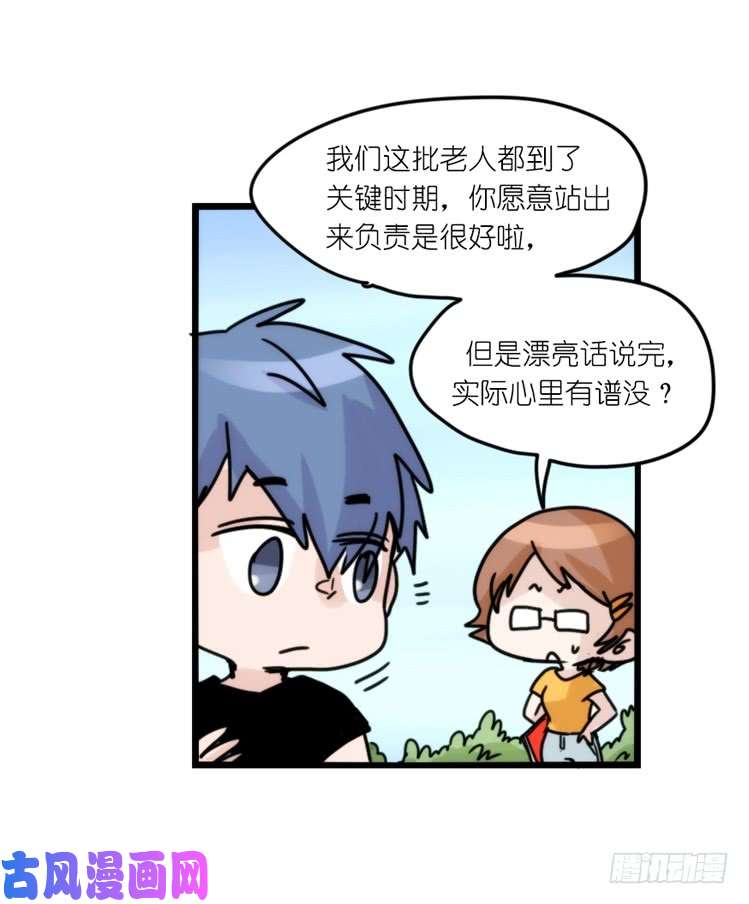 进化之基事业篇01：大戏开锣