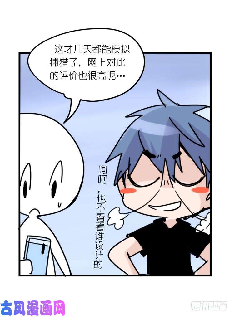 进化之基事业篇01：大戏开锣