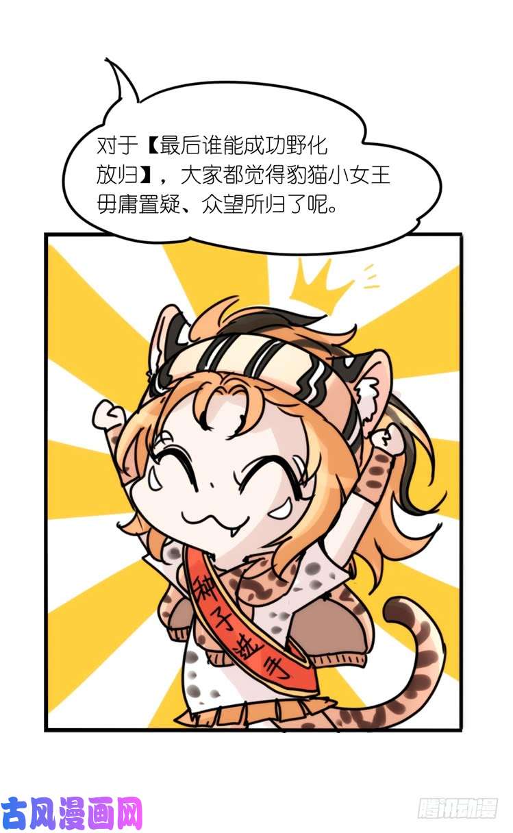 进化之基事业篇01：大戏开锣