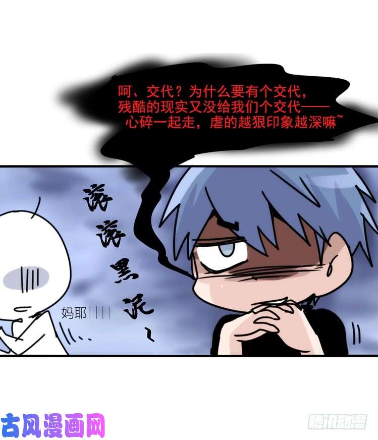 进化之基事业篇01：大戏开锣