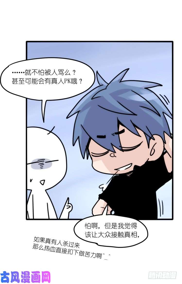 进化之基事业篇01：大戏开锣