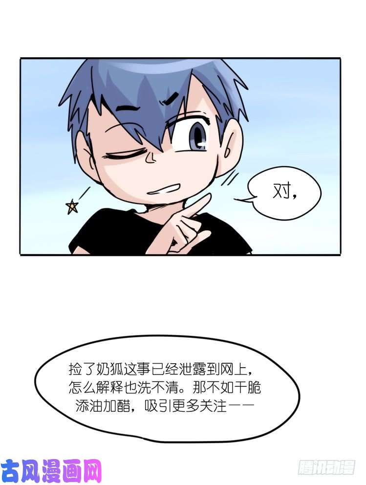 进化之基事业篇01：大戏开锣