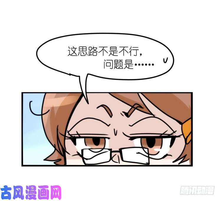 进化之基事业篇01：大戏开锣