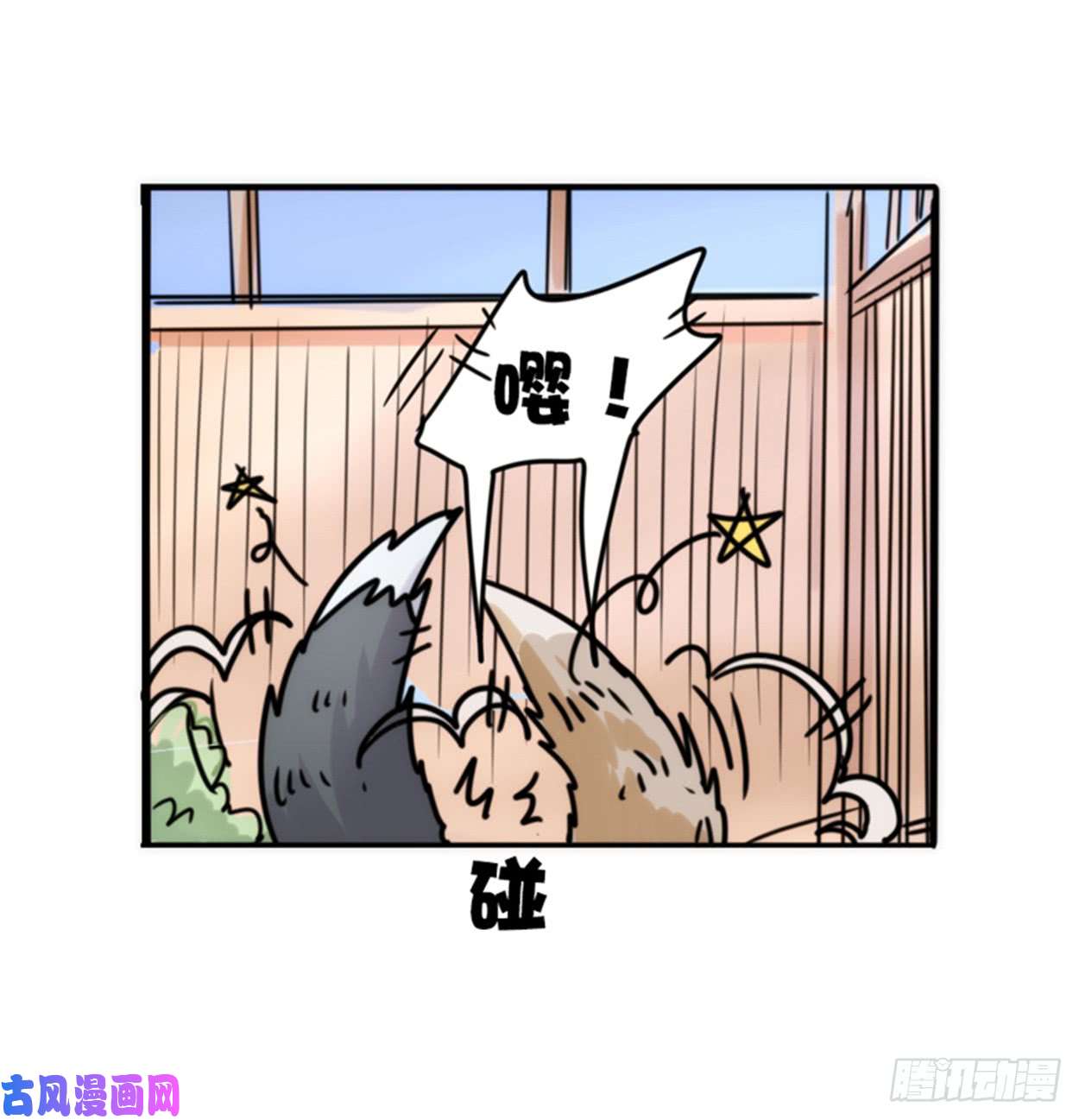 进化之基事业篇02：起点低……进步大呀