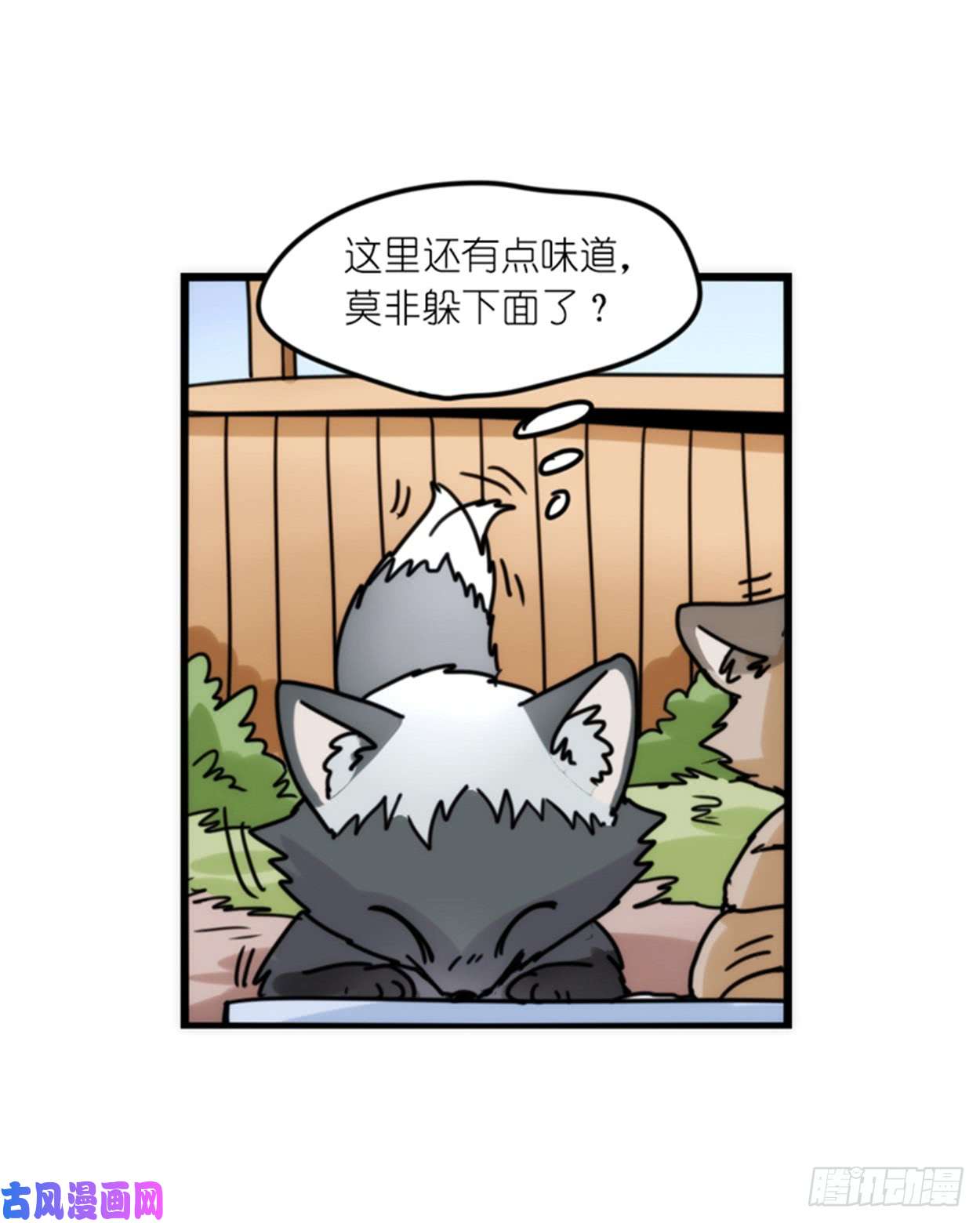 进化之基事业篇02：起点低……进步大呀