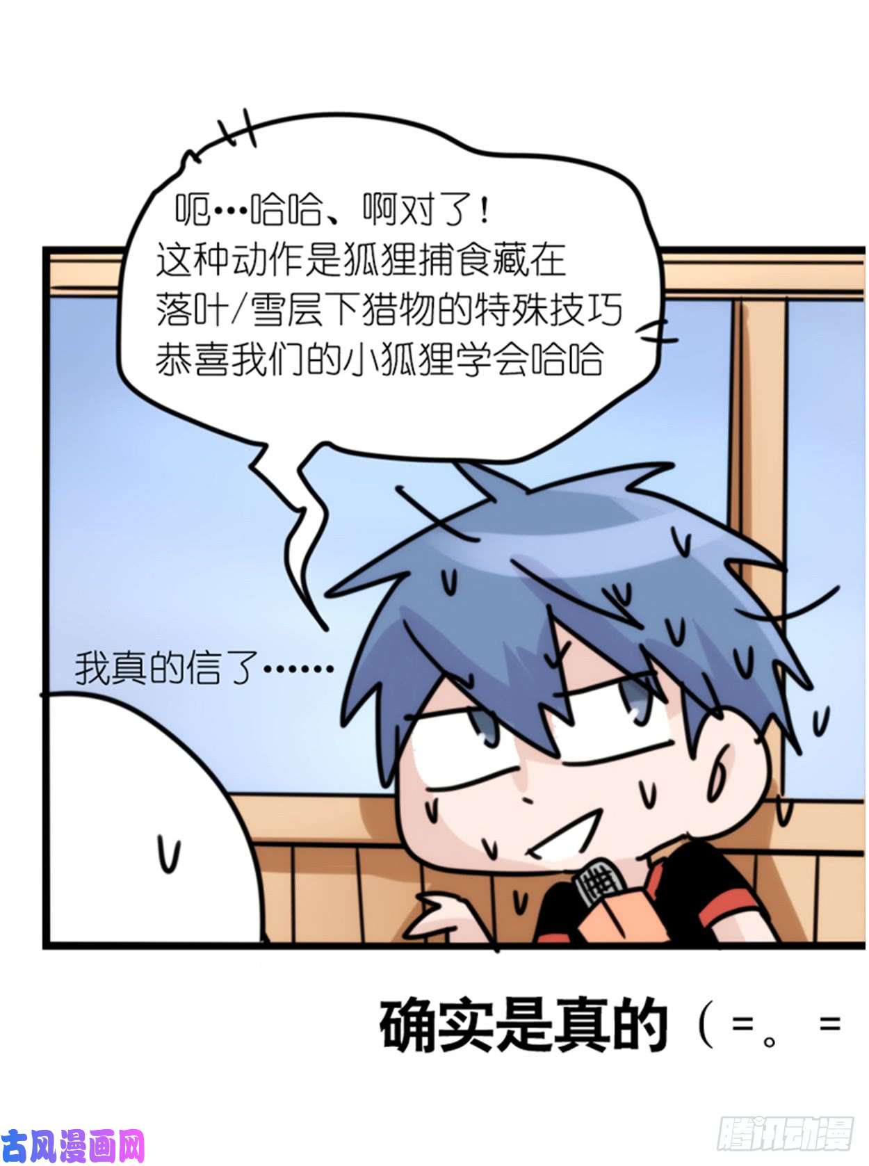 进化之基事业篇02：起点低……进步大呀