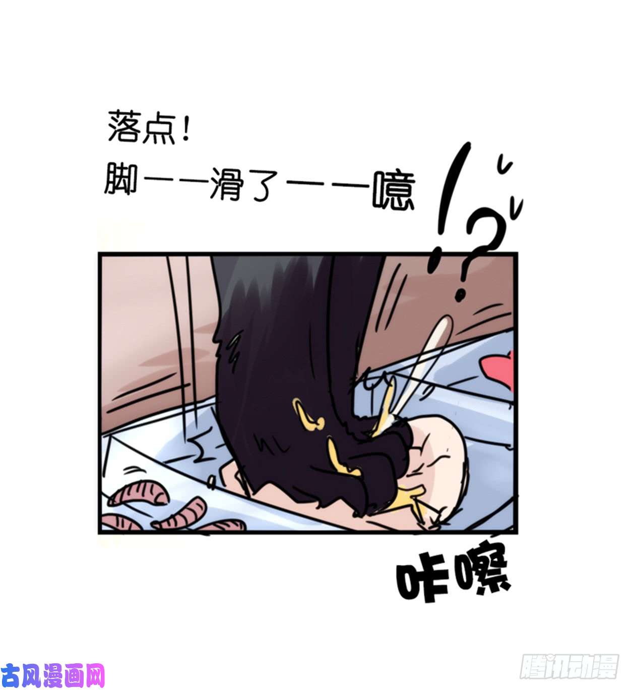 进化之基事业篇02：起点低……进步大呀