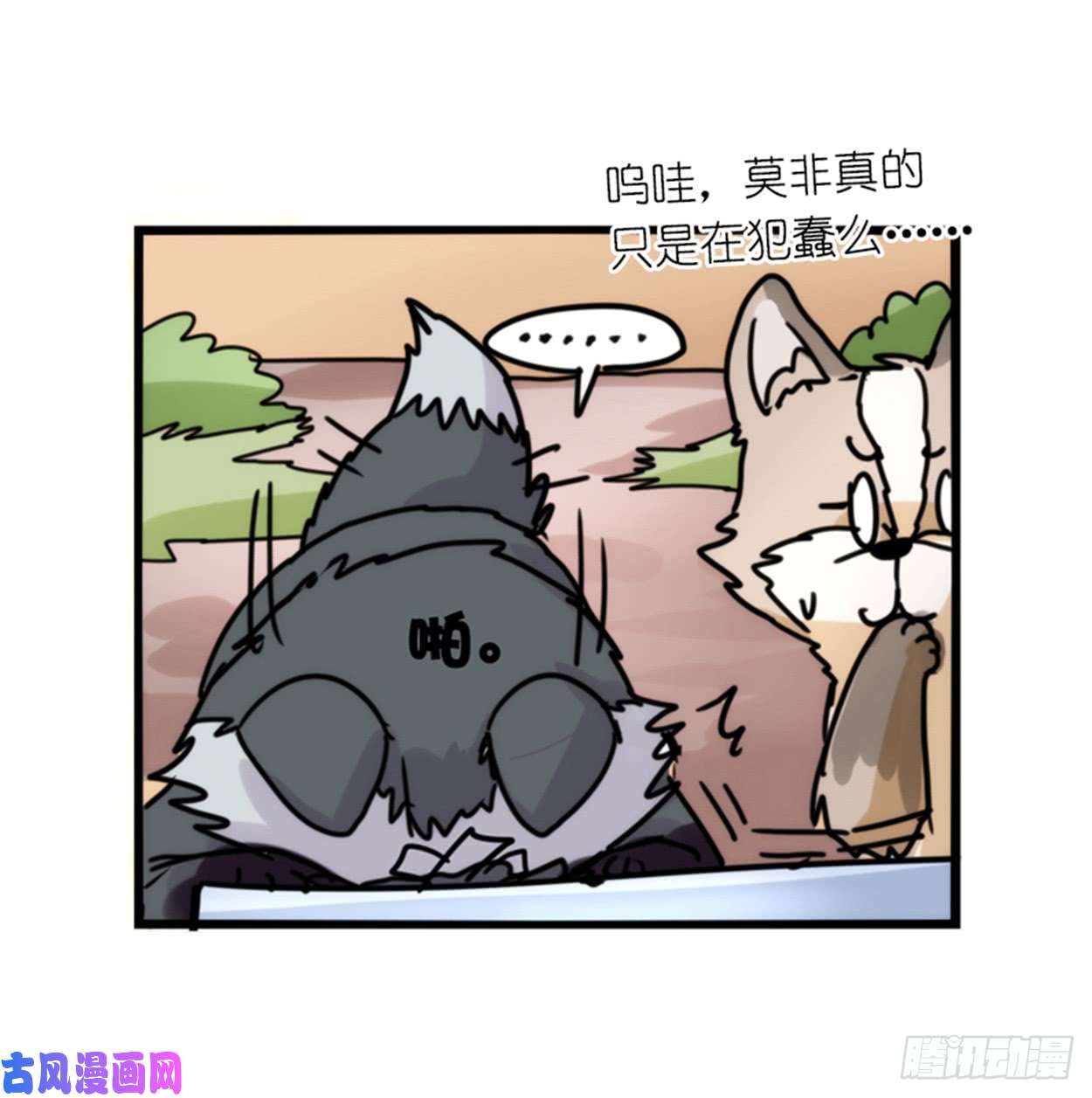 进化之基事业篇02：起点低……进步大呀