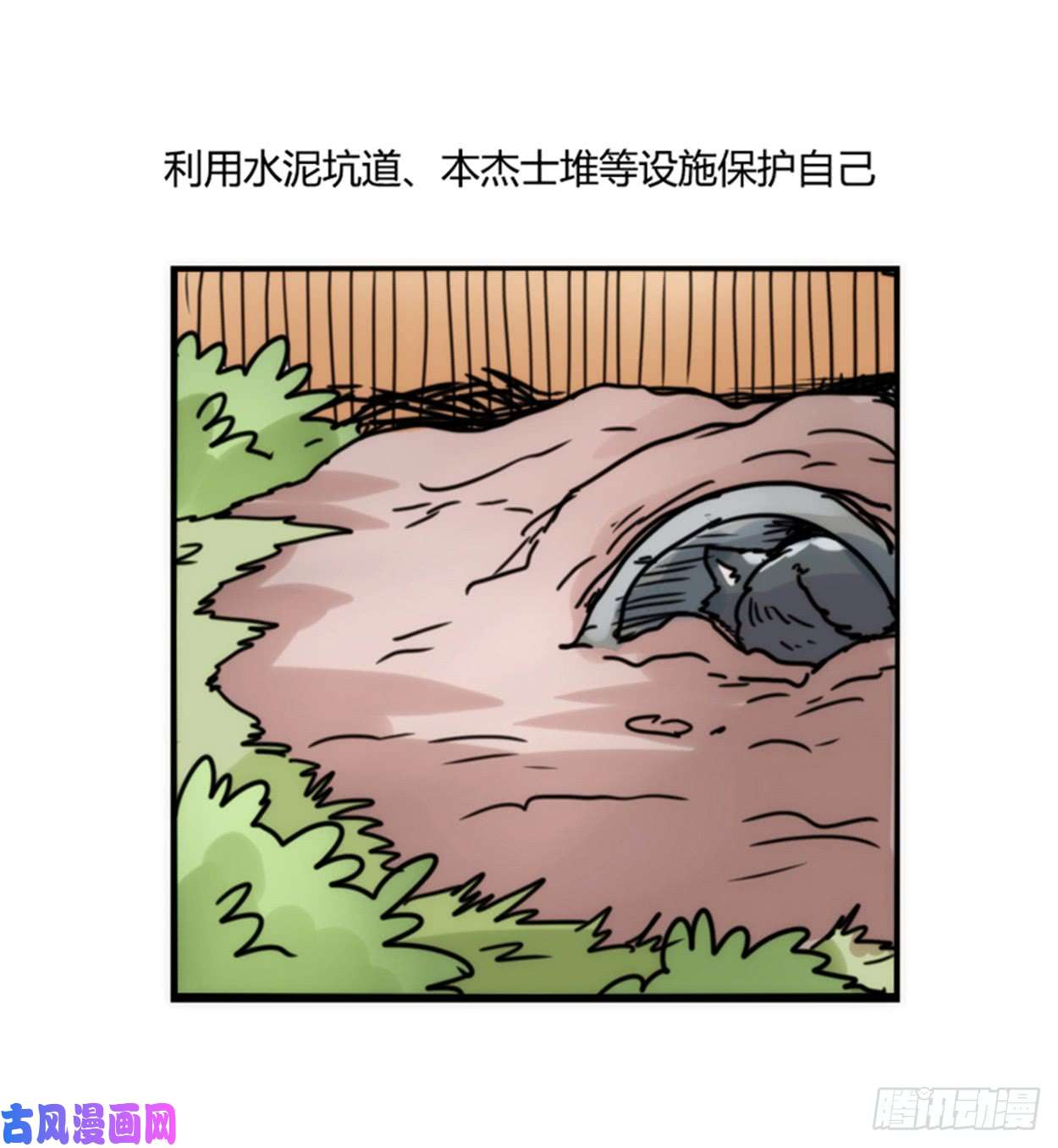 进化之基事业篇02：起点低……进步大呀