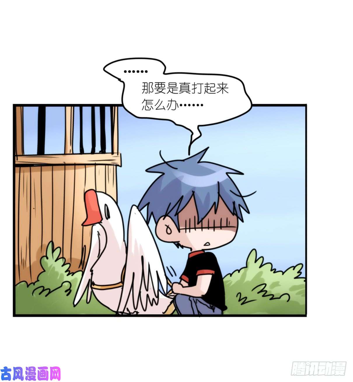进化之基事业篇04：谁来拯救翻车直播