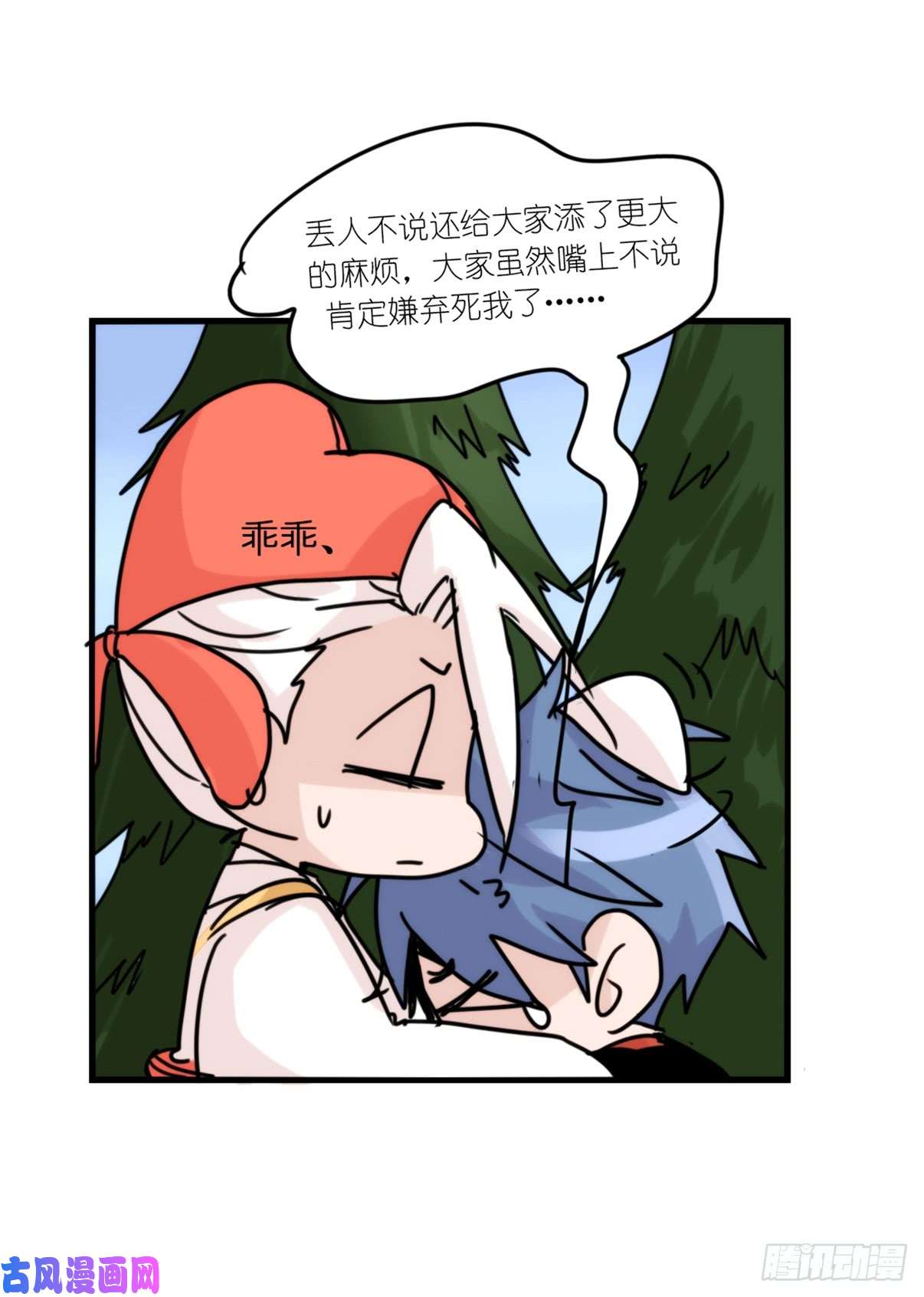 进化之基事业篇04：谁来拯救翻车直播