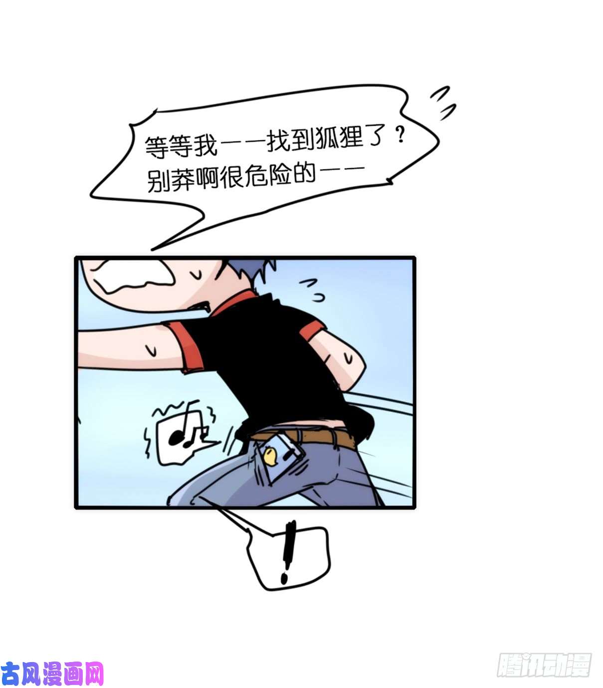 进化之基事业篇04：谁来拯救翻车直播