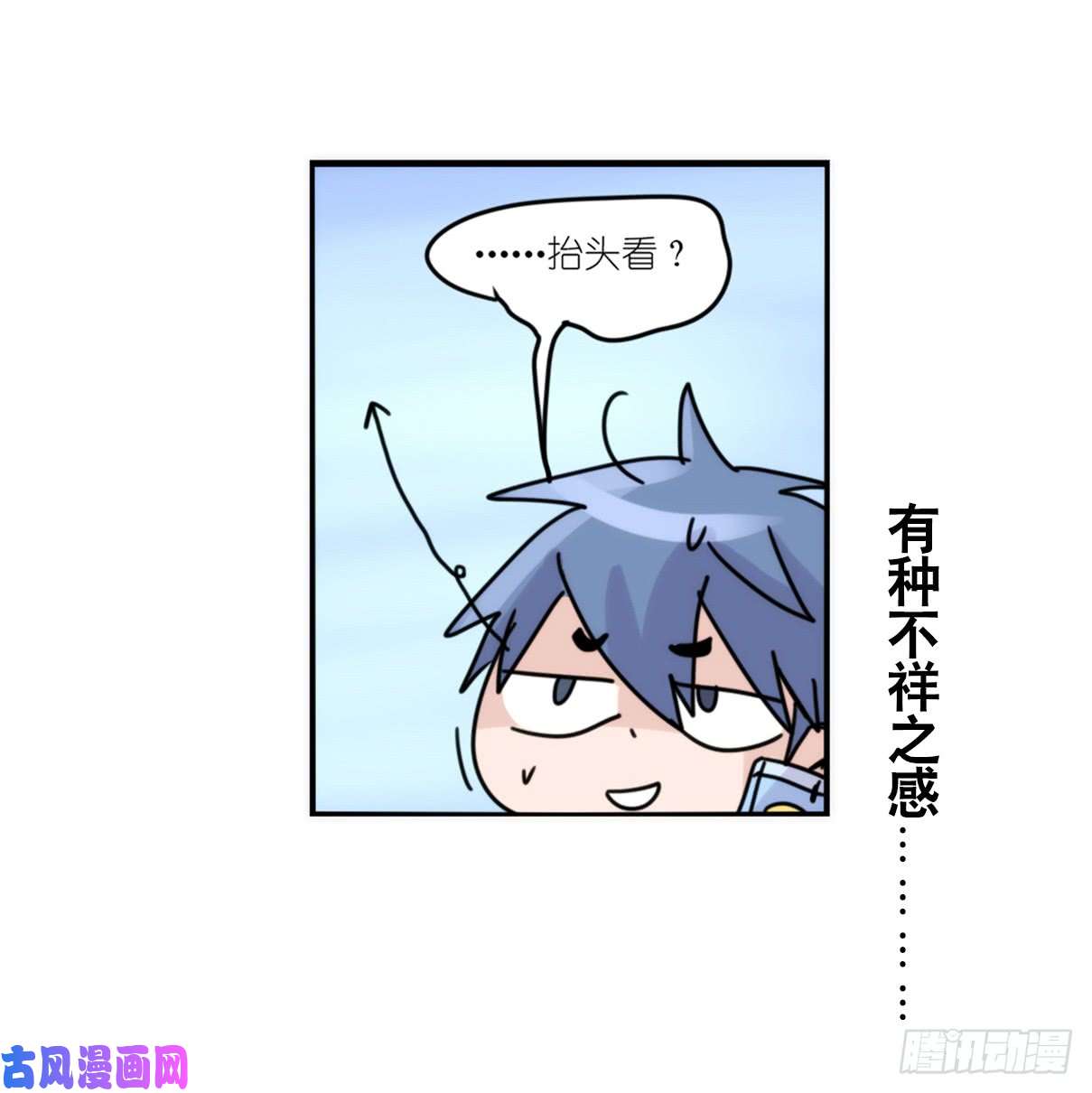 进化之基事业篇04：谁来拯救翻车直播