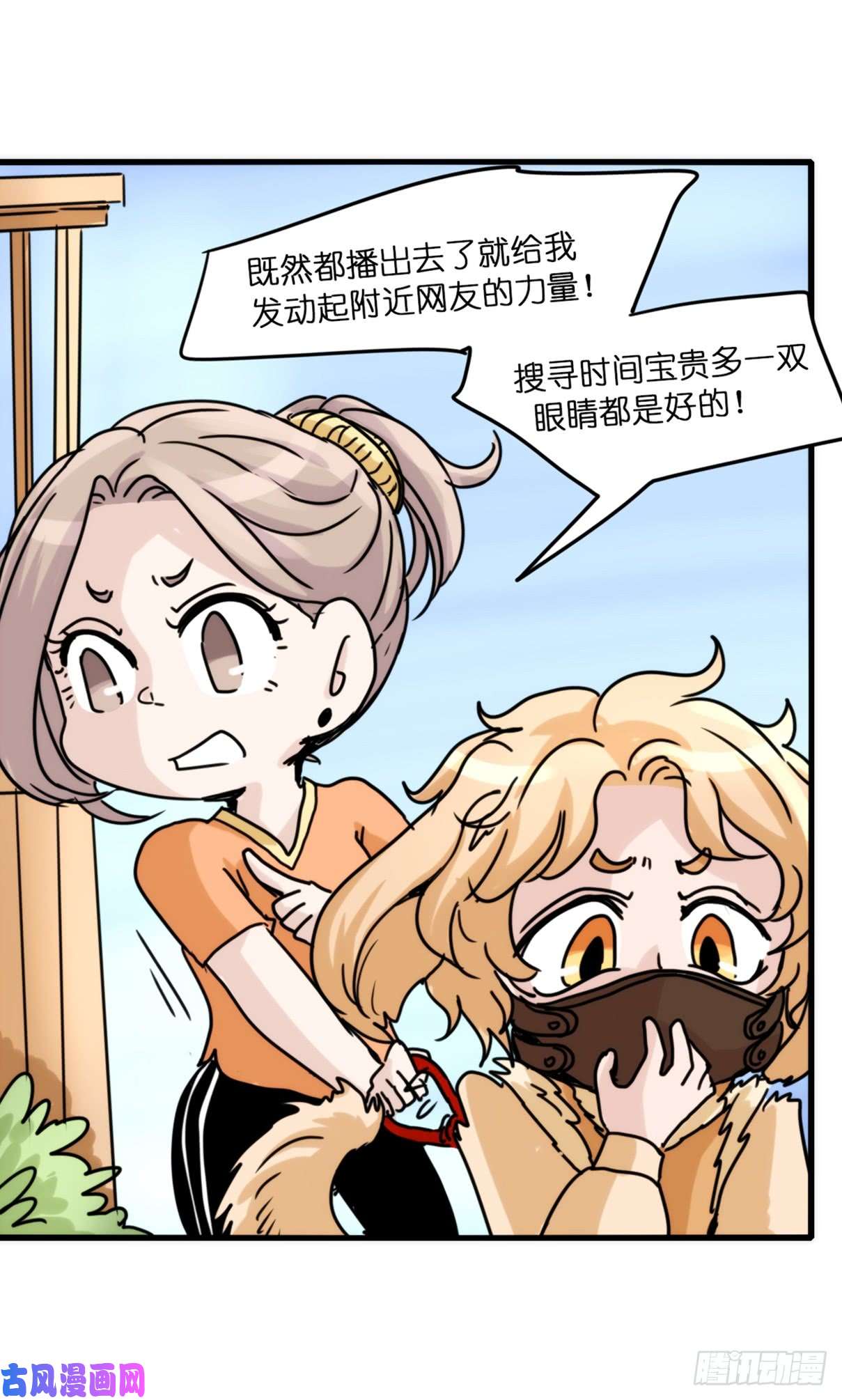 进化之基事业篇04：谁来拯救翻车直播