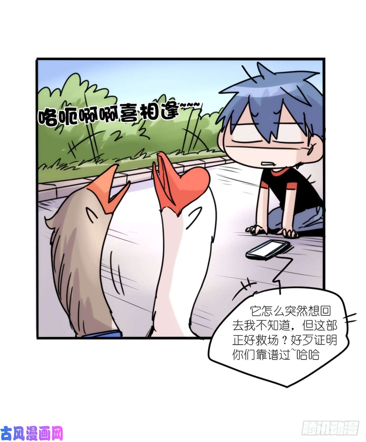 进化之基事业篇04：谁来拯救翻车直播