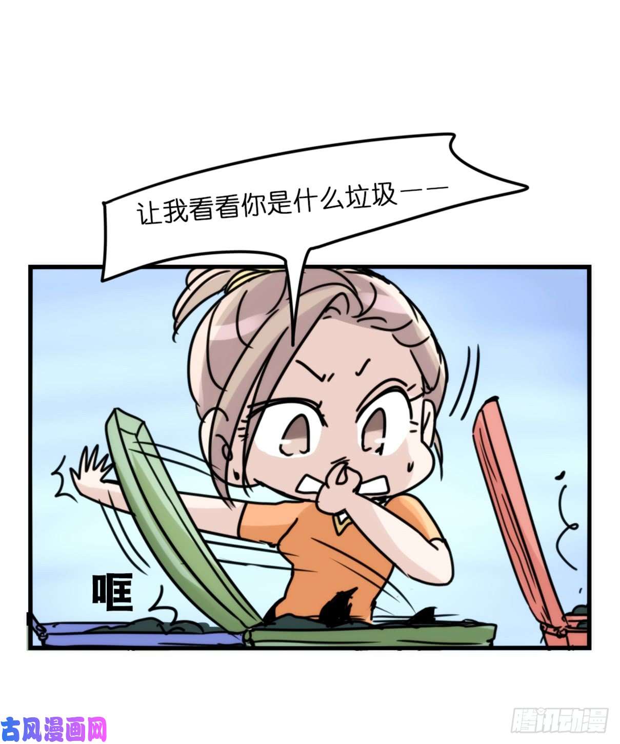 进化之基事业篇04：谁来拯救翻车直播