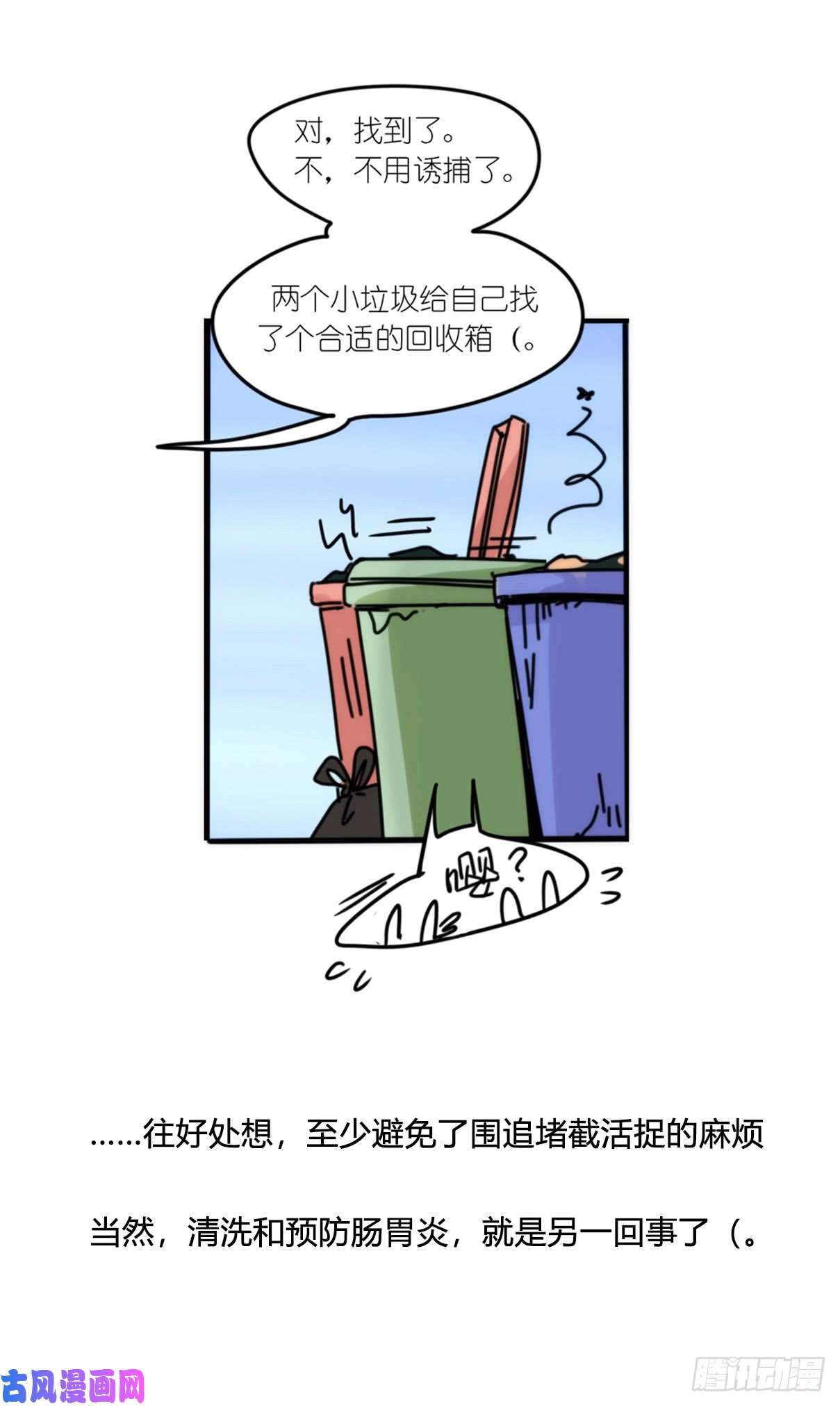 进化之基事业篇04：谁来拯救翻车直播