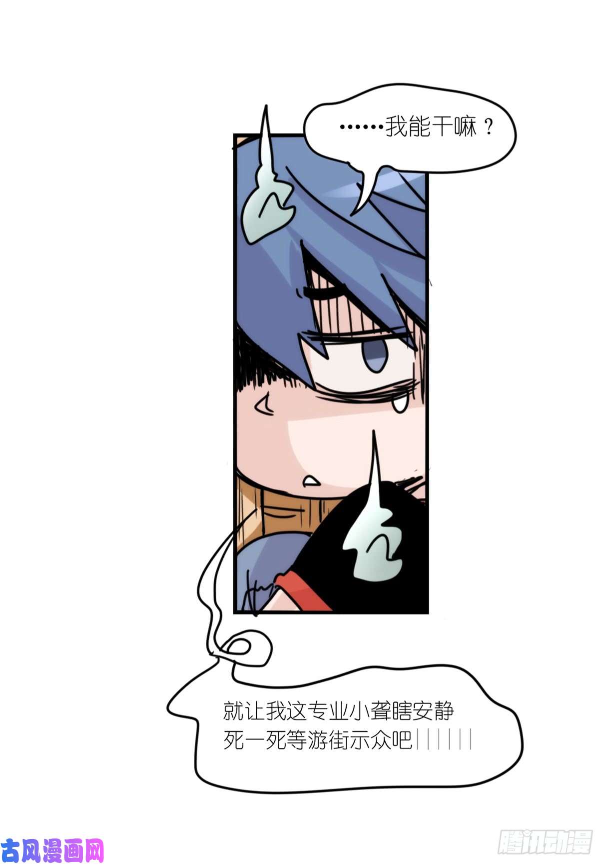 进化之基事业篇04：谁来拯救翻车直播