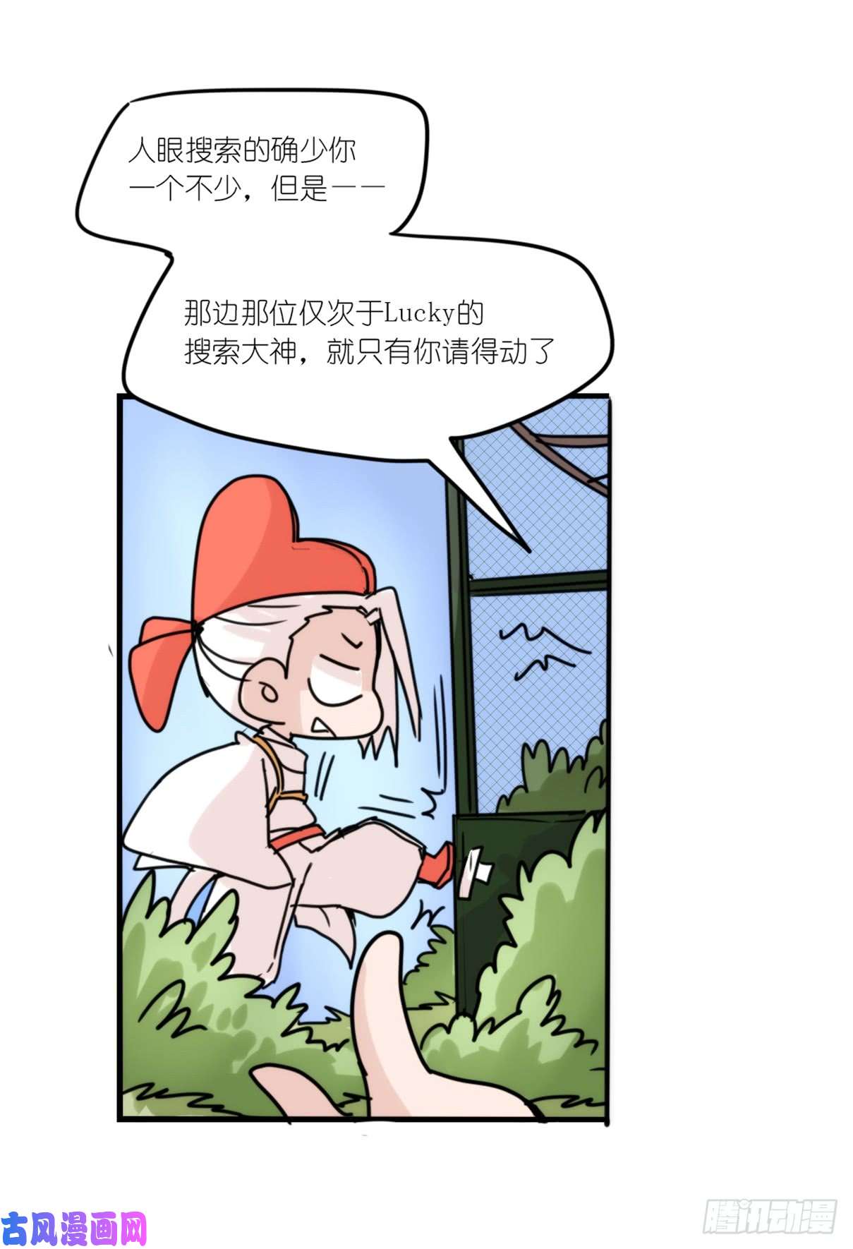 进化之基事业篇04：谁来拯救翻车直播