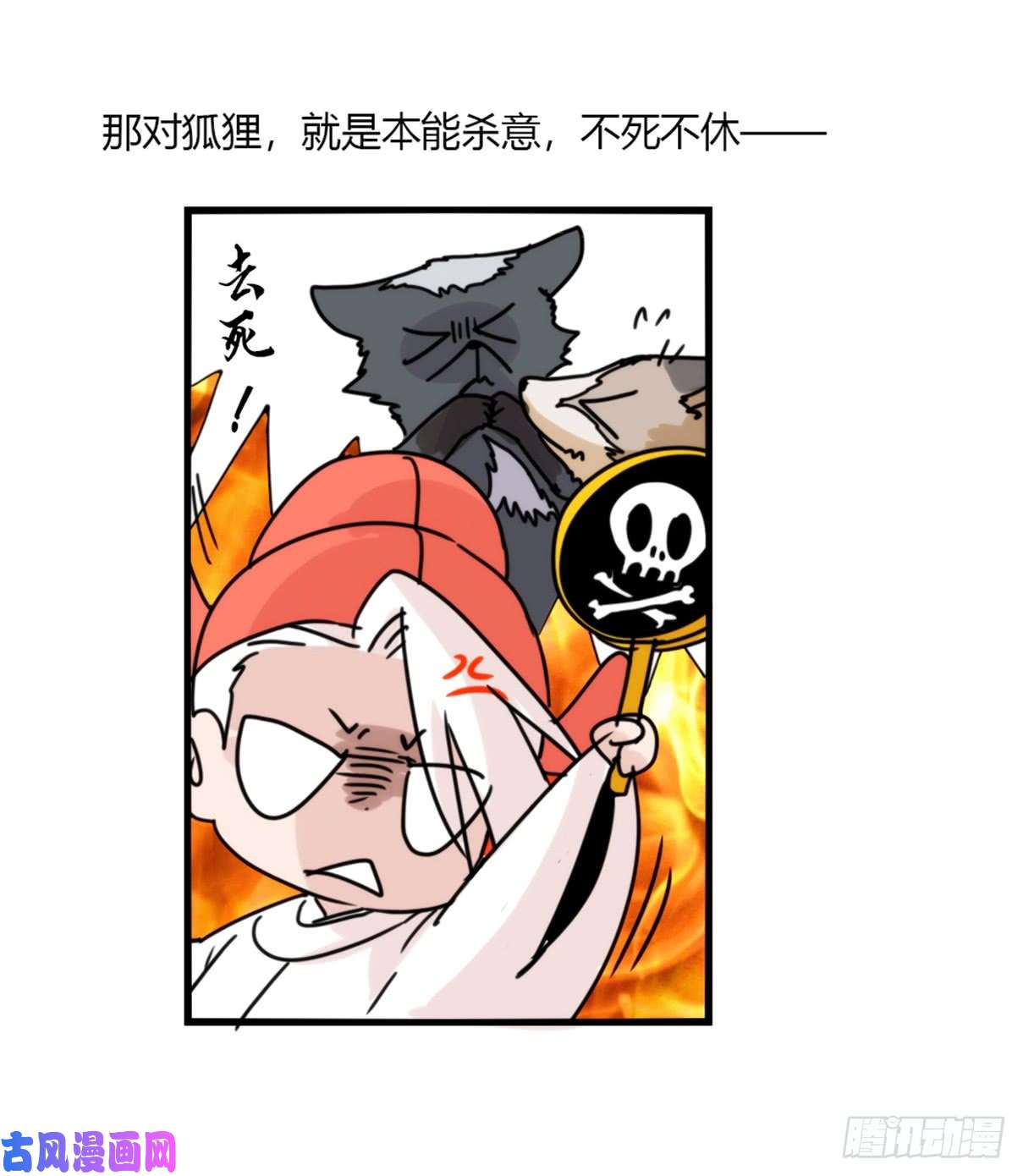 进化之基事业篇04：谁来拯救翻车直播