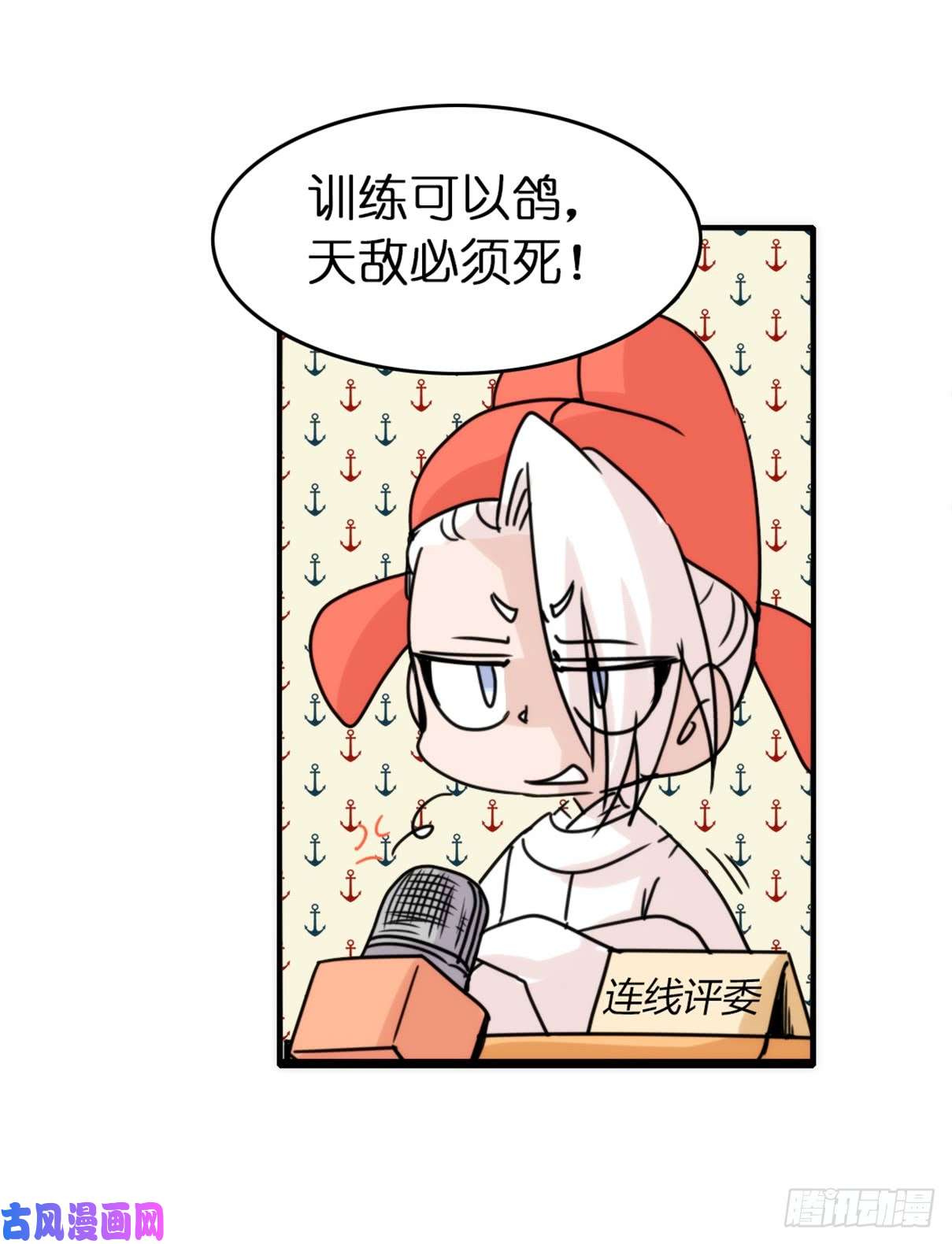 进化之基事业篇04：谁来拯救翻车直播