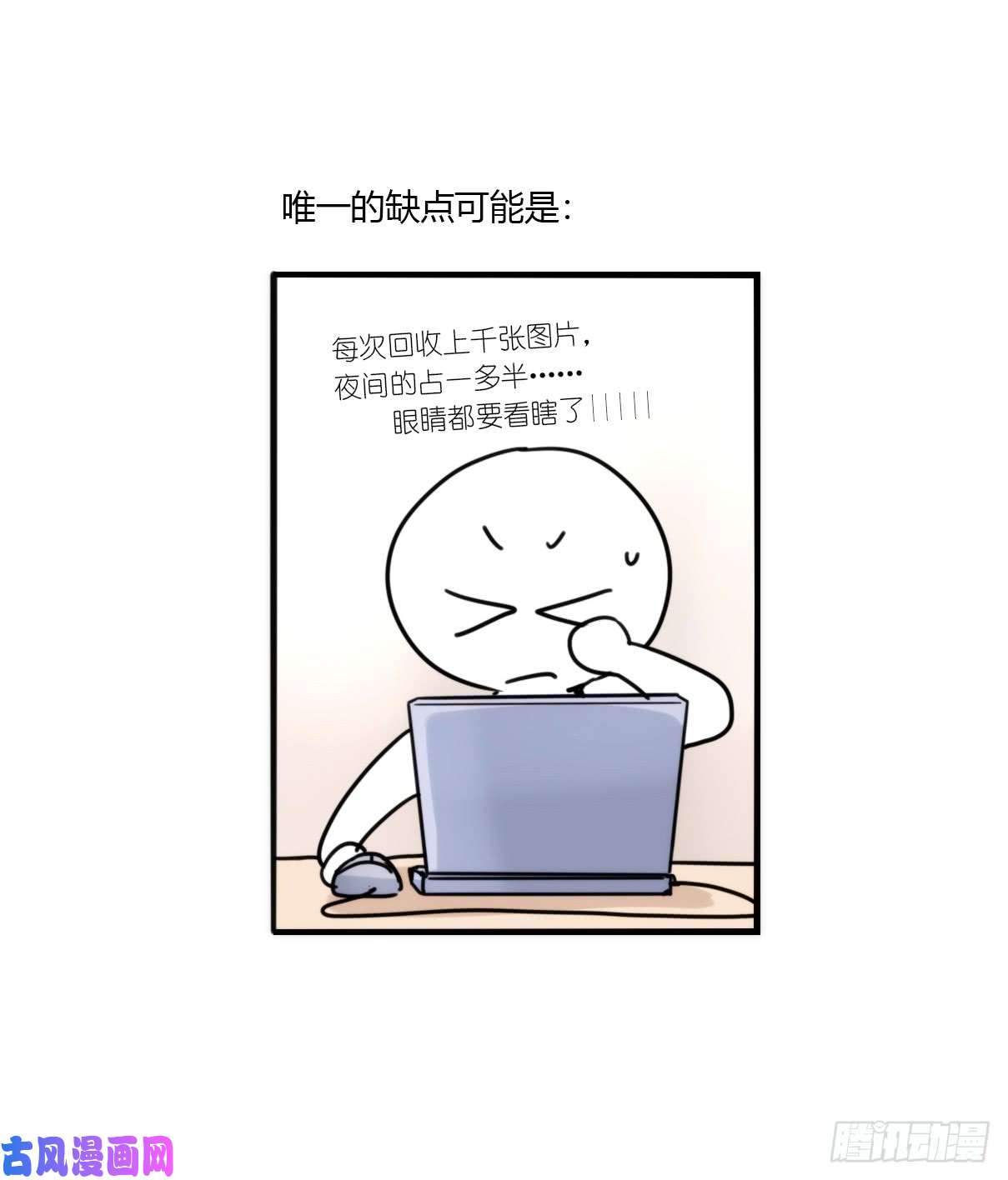 进化之基事业篇07：雪豹成为偶像！-1