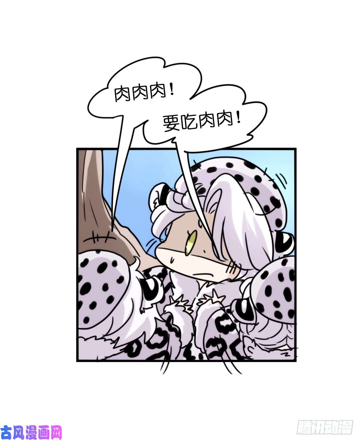 进化之基事业篇07：雪豹成为偶像！-1