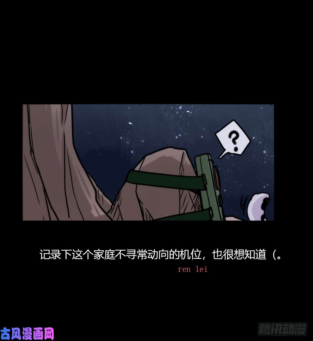 进化之基事业篇07：雪豹成为偶像！-1
