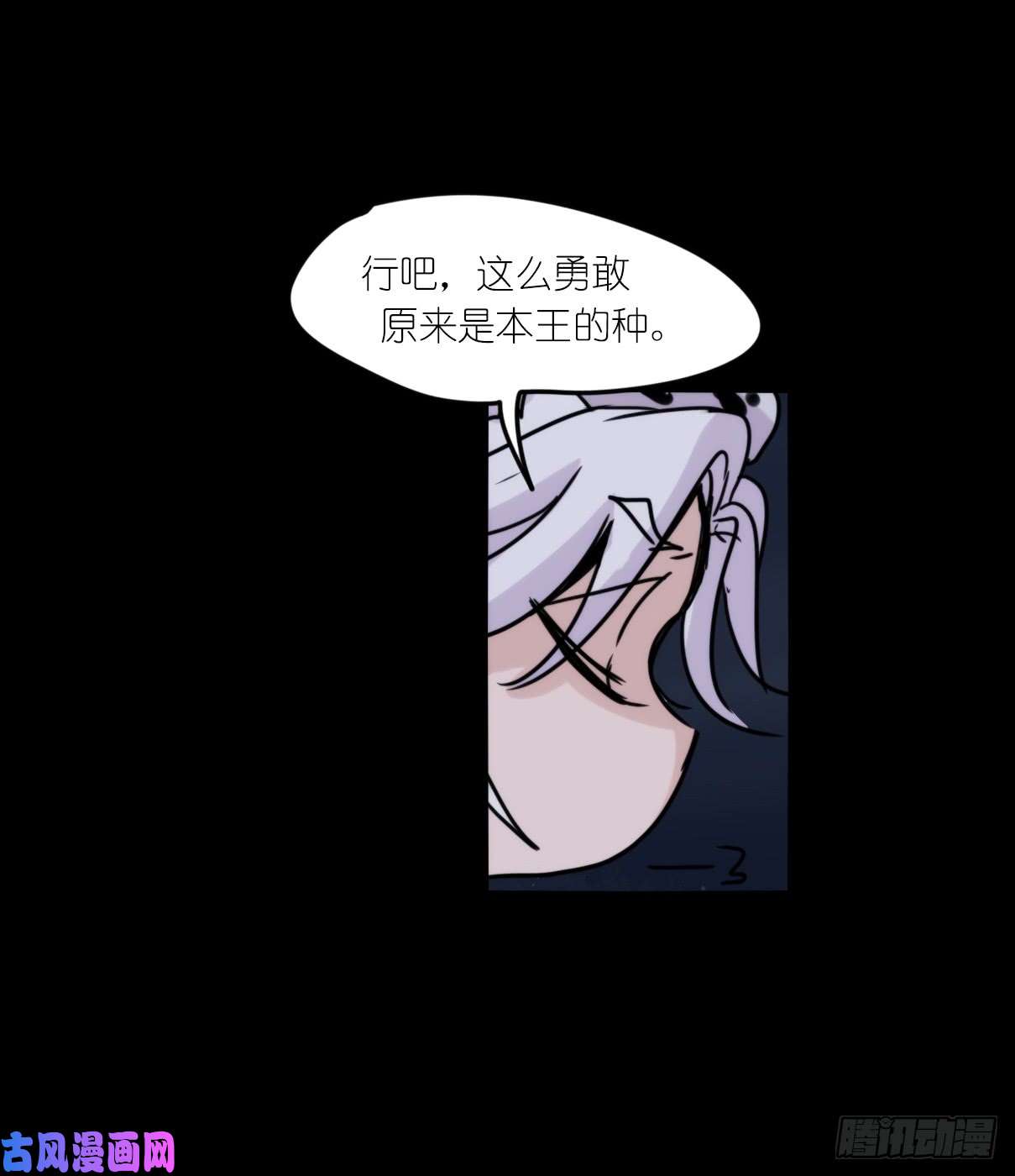 进化之基事业篇07：雪豹成为偶像！-1