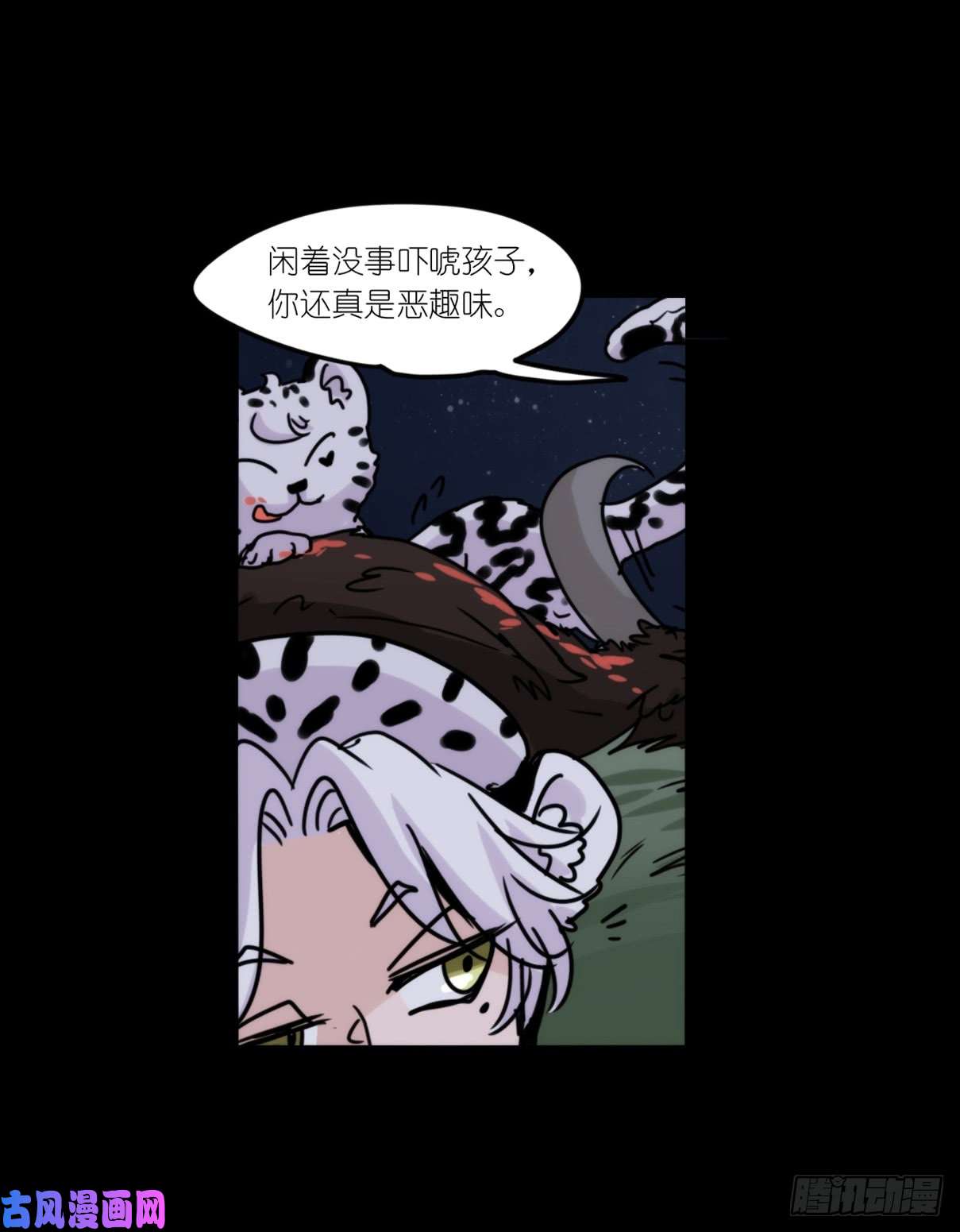 进化之基事业篇07：雪豹成为偶像！-1