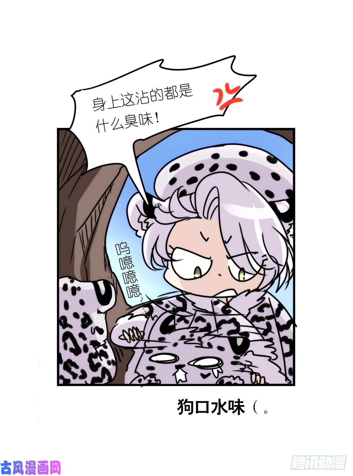 进化之基事业篇07：雪豹成为偶像！-1