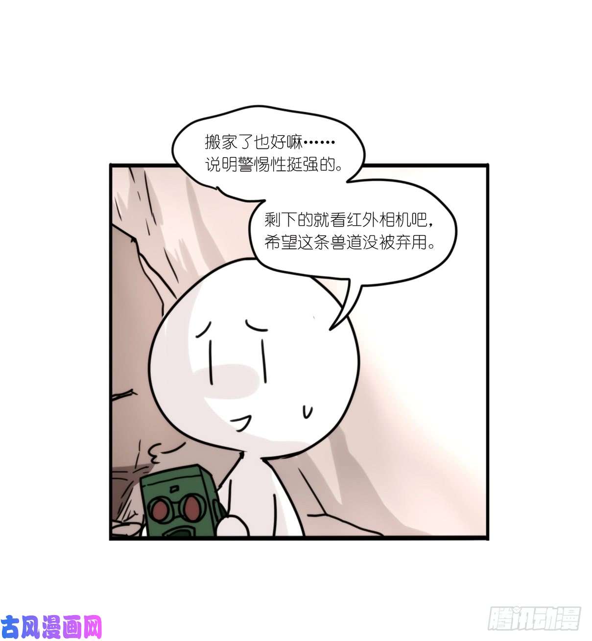 进化之基事业篇07：雪豹成为偶像！-1