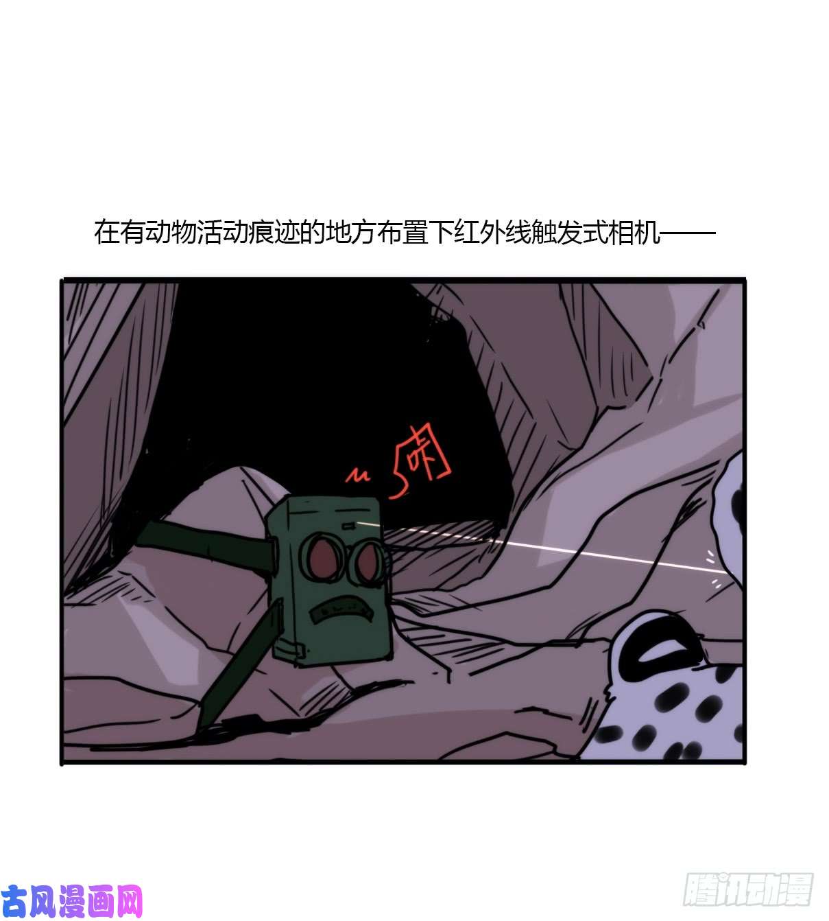 进化之基事业篇07：雪豹成为偶像！-1