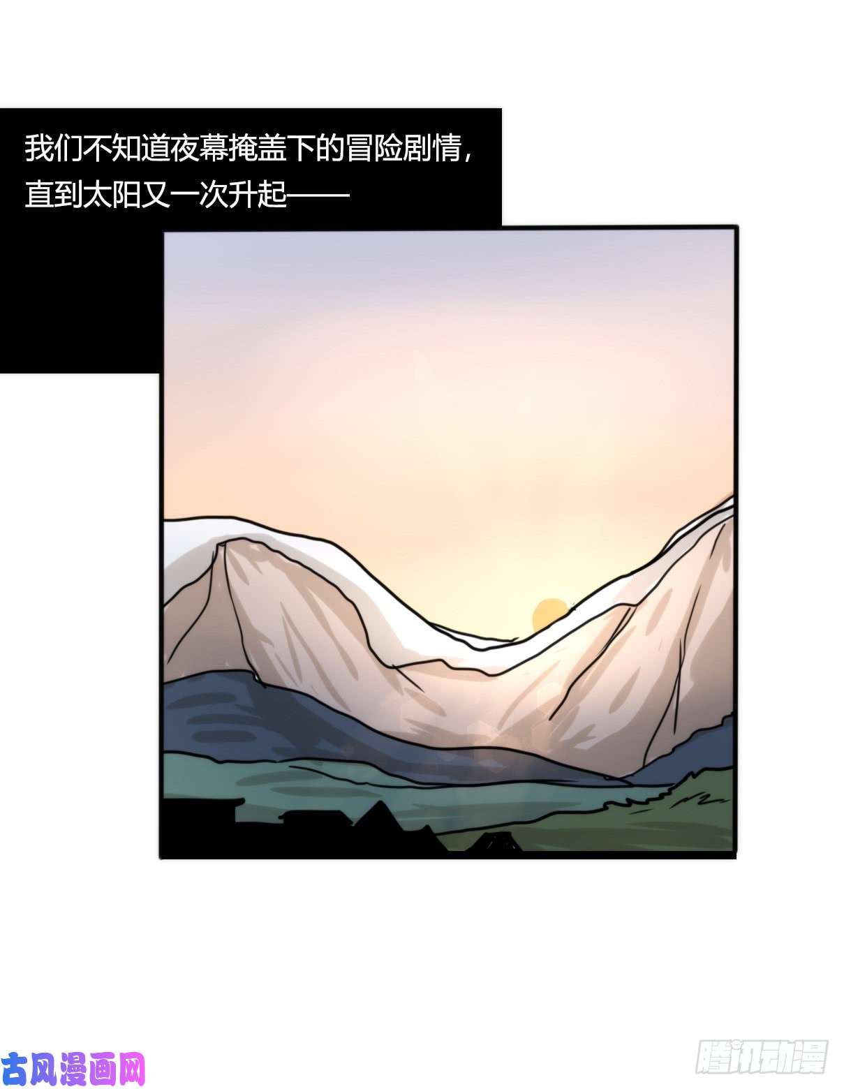 进化之基事业篇09：雪豹成为偶像！-3