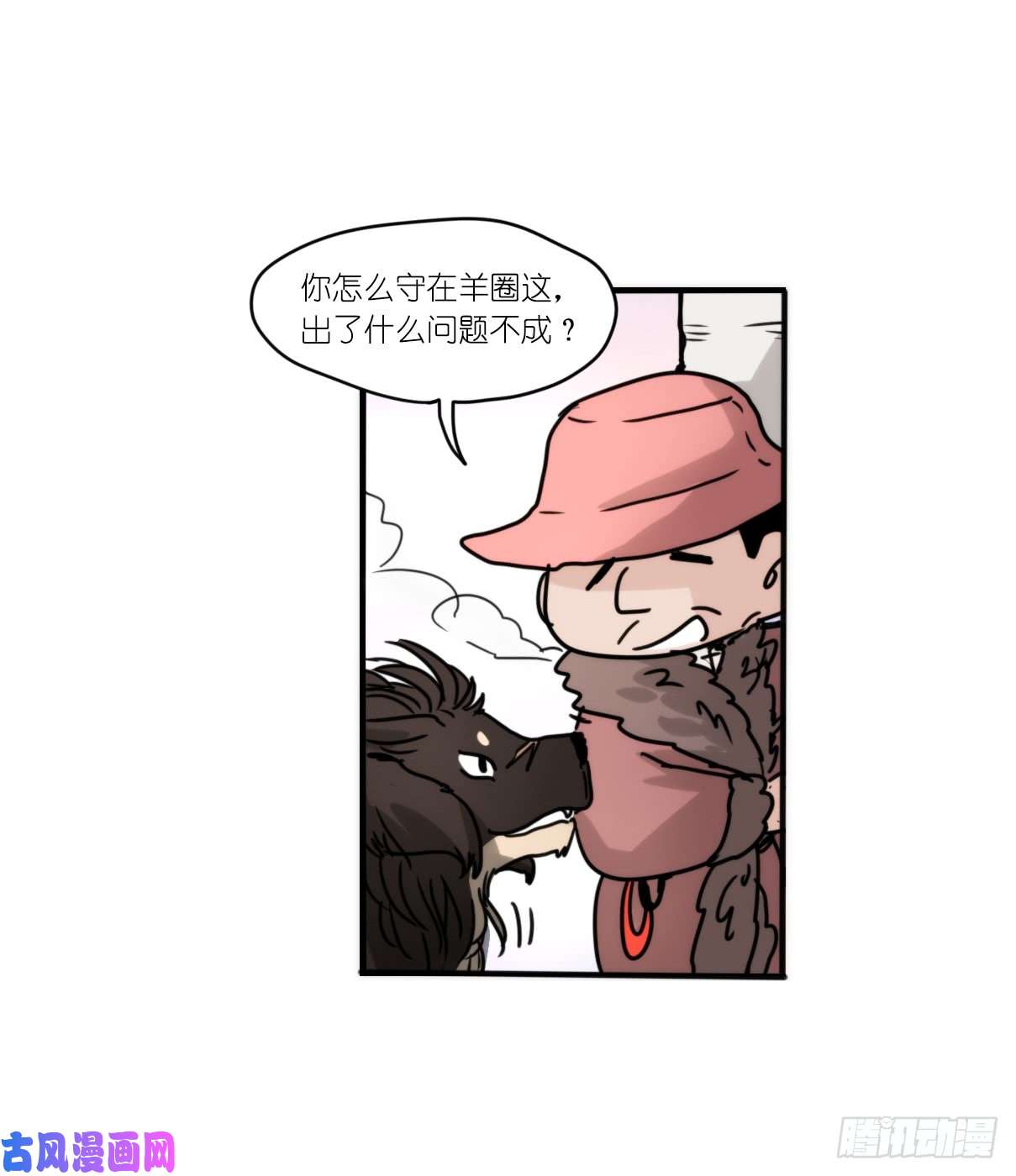 进化之基事业篇09：雪豹成为偶像！-3