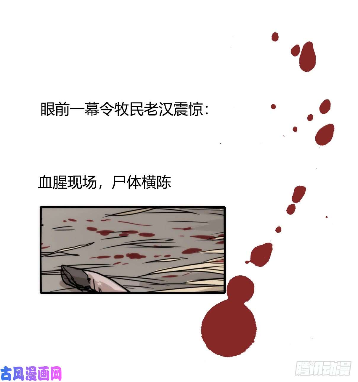 进化之基事业篇09：雪豹成为偶像！-3