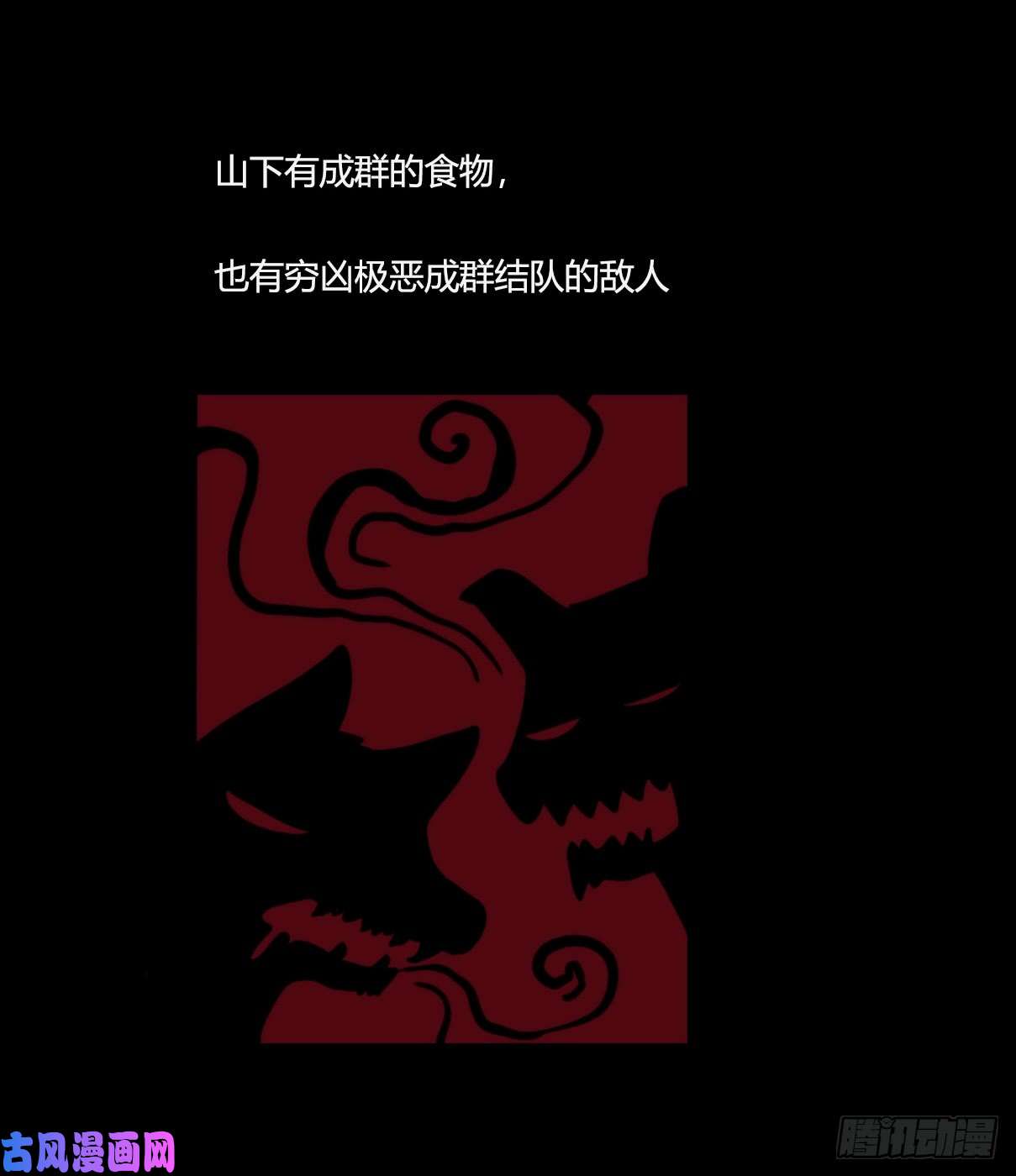进化之基事业篇09：雪豹成为偶像！-3