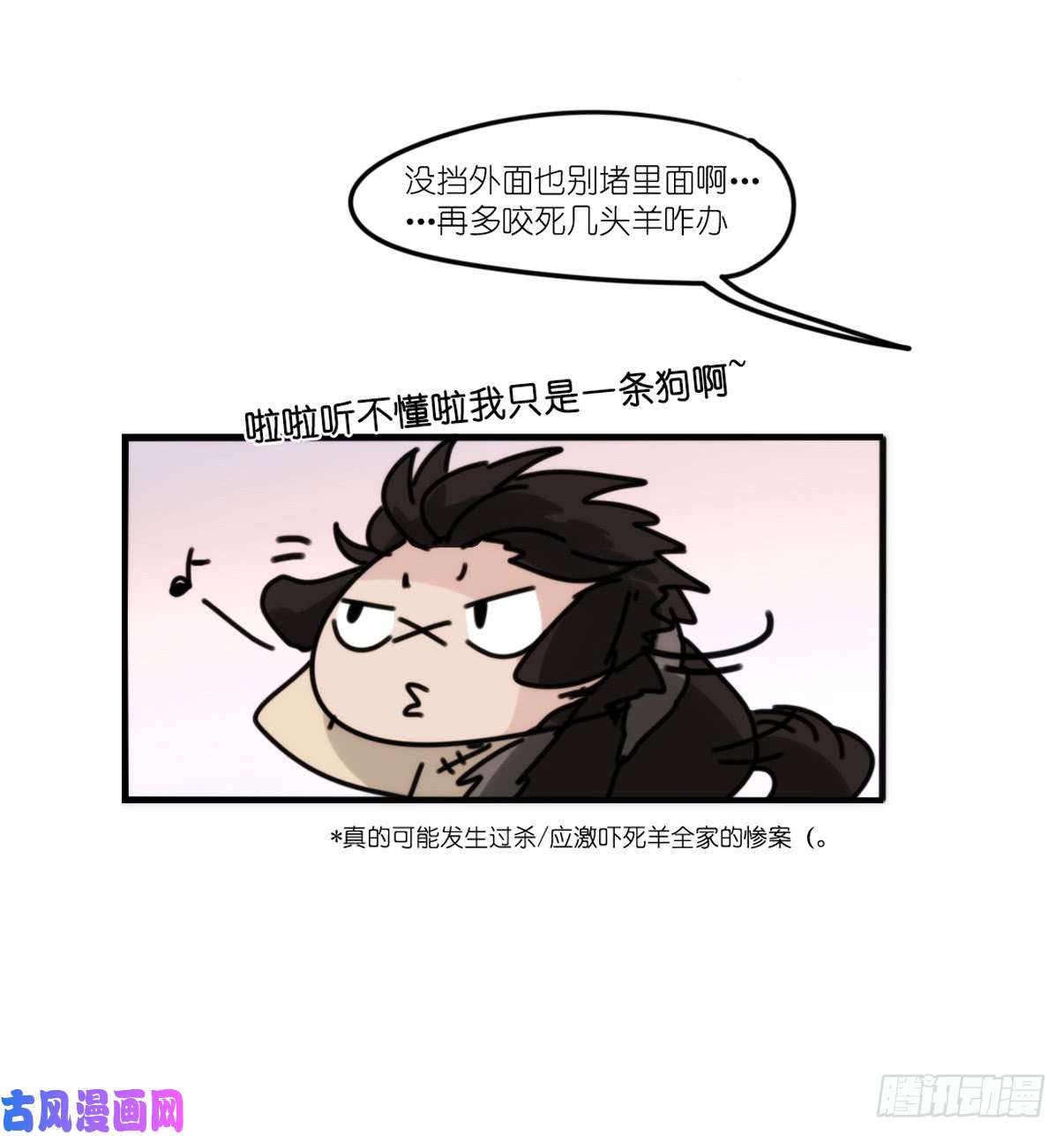 进化之基事业篇09：雪豹成为偶像！-3