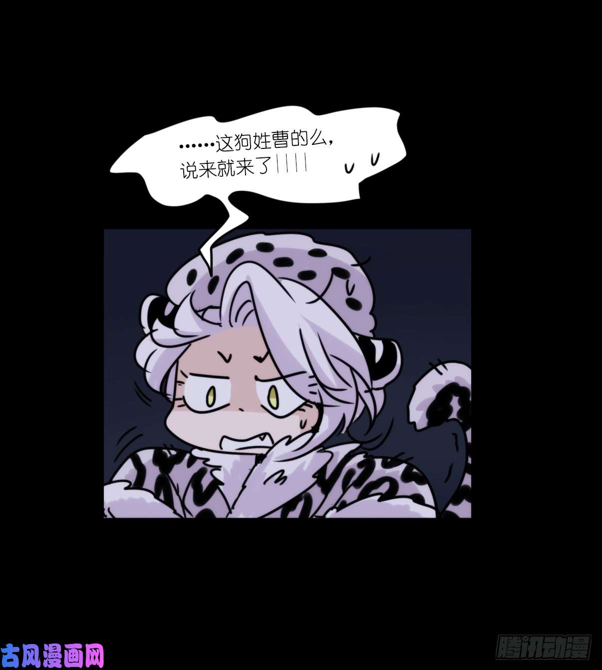 进化之基事业篇09：雪豹成为偶像！-3